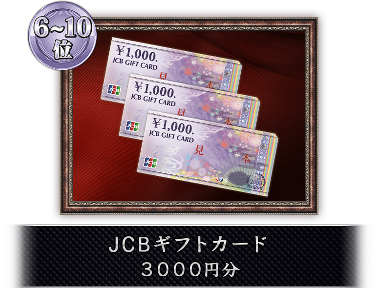 JCBեȥ
ʬ