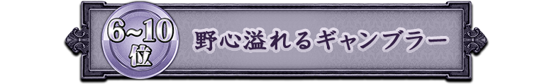 ～ 륮֥顼