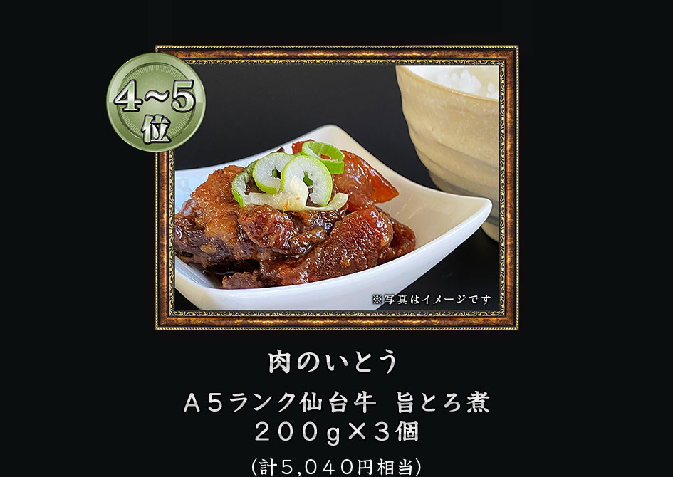 ��～���̤ξ���