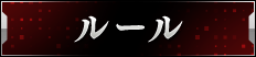 롼
