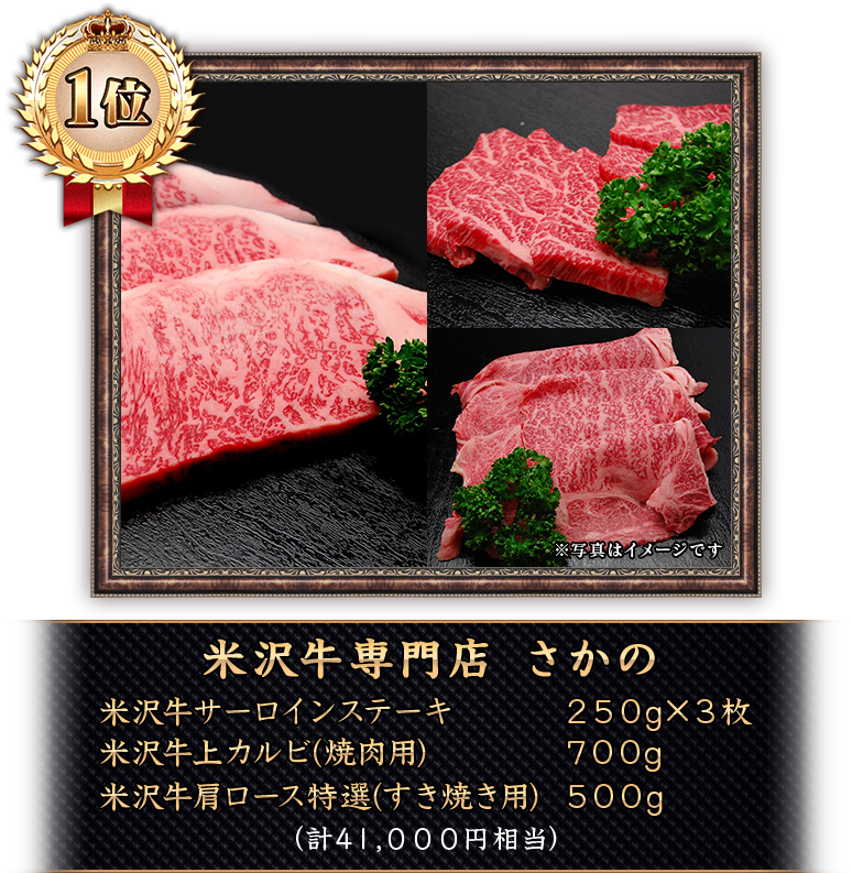 ���̾���
����������Ź ������
���������������󥹥ơ��� ������g�ߣ���
�������奫���(������) ������g
������������������(�����Ƥ���) ������g
(��41,000������)