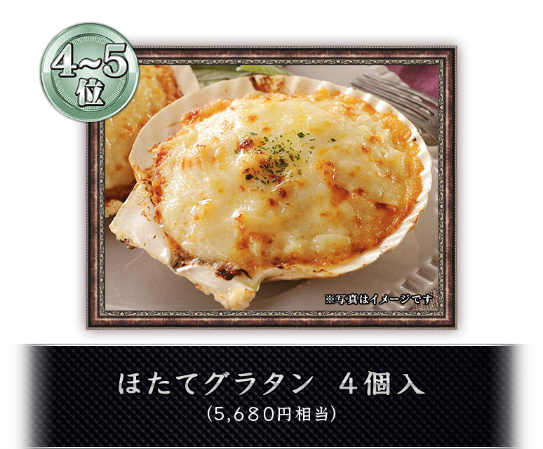 ��～���̾���
�ۤ��ƥ��饿�󣴸���
(5,680������)