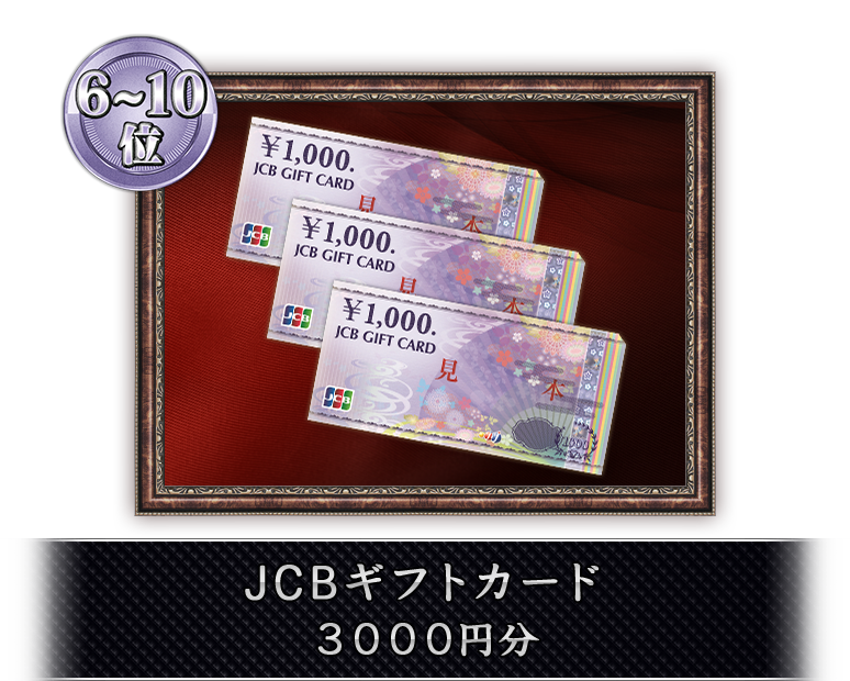 ��～�����̾���
JCB���եȥ�����
����������ʬ