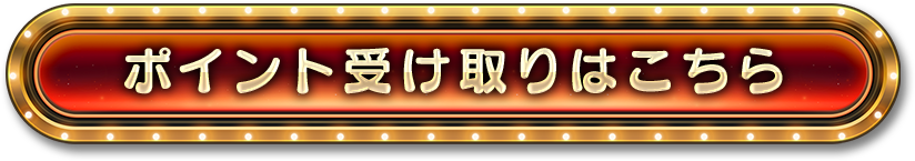 �ݥ���ȼ������Ϥ�����