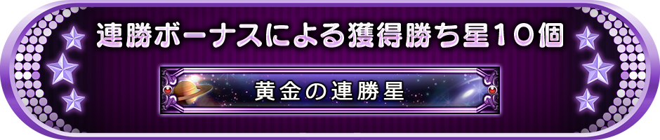 Ϣ���ܡ��ʥ��ˤ�����������������
�����Ϣ����