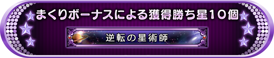 �ޤ���ܡ��ʥ��ˤ�����������������
��ž�����ѻ�