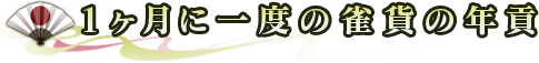 ˰٤οߤǯ