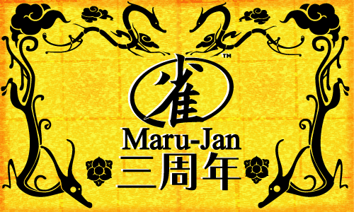 Maru-Janǯ