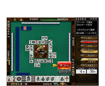 Maru-Jan