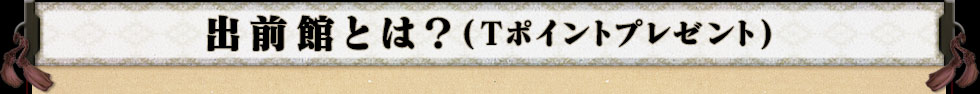 ۤȤϡTݥȥץ쥼ȡ