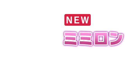 [NEW]ߥߥ