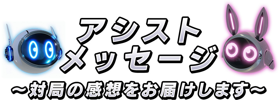 �������ȥ�å�����～�жɤδ��ۤ��Ϥ����ޤ�～