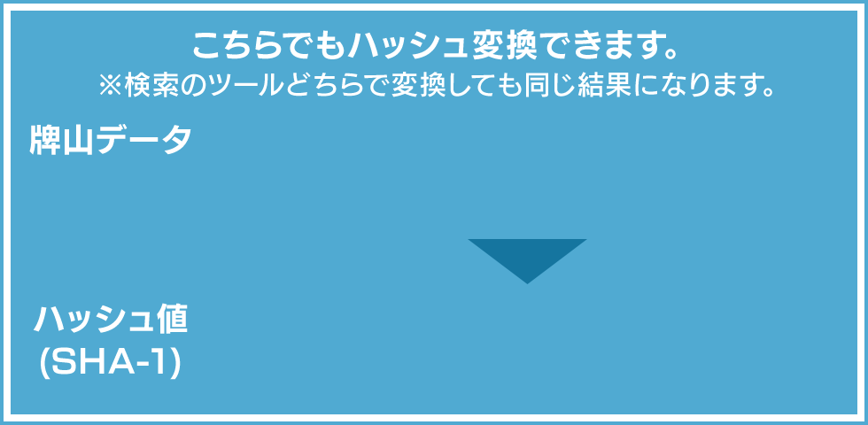 ¥Ï¥Ã¥·¥åÊÑ´¹¥Ä¡¼¥ë