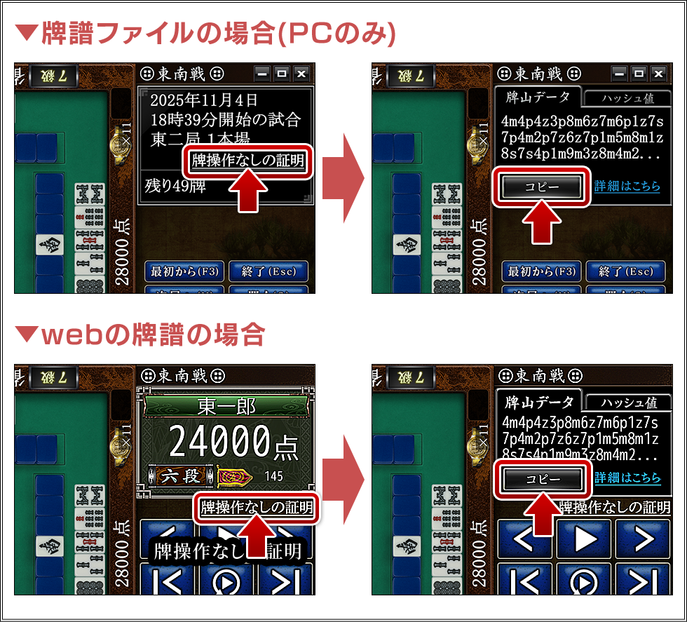 Ç×Éè¥Õ¥¡¥¤¥ë¤Î¾ì¹ç(PC¤Î¤ß)¤Èweb¤ÎÇ×Éè¤Î¾ì¹ç