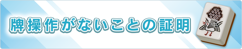 Ç×Áàºî¤¬¤Ê¤¤¤³¤È¤Î¾ÚÌÀ