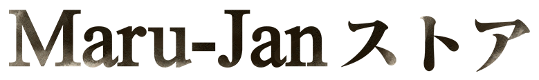 Maru-Janȥ