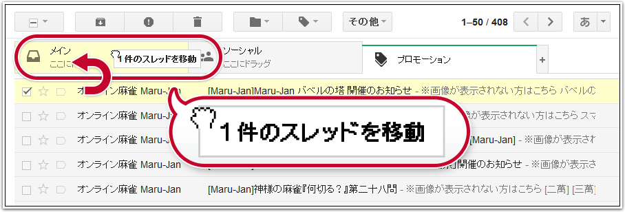 PCGmail