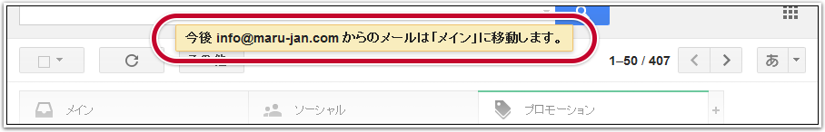 PCGmail