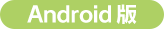 Maru-Jan for Android