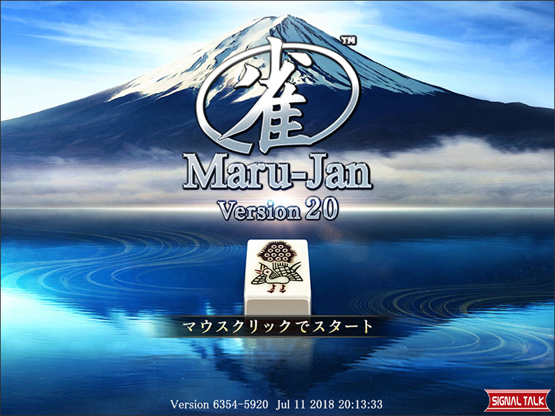 Maru-Jan