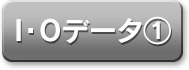 IOǡ 1