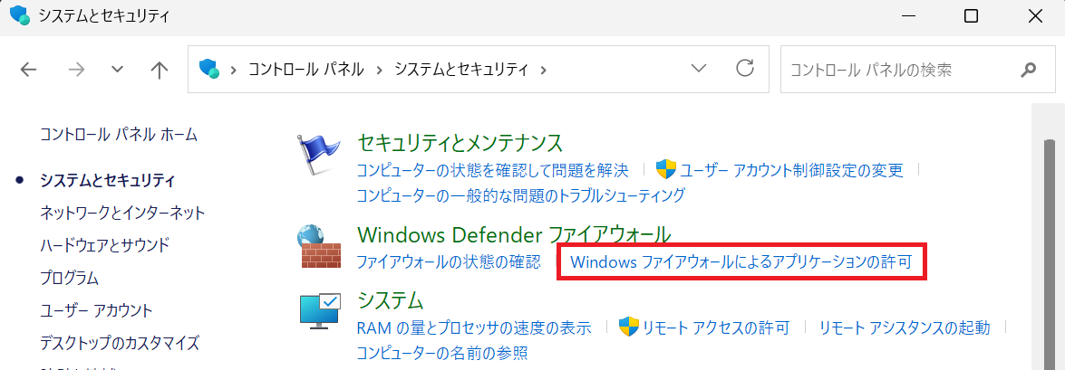 Windows եˤ륢ץꥱεĲ