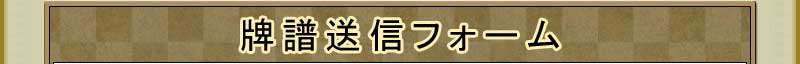 ե