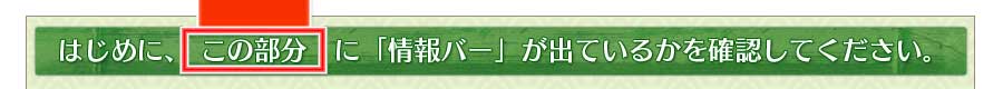 Ϥˡʬˡ־СפФƤ뤫ǧƤ