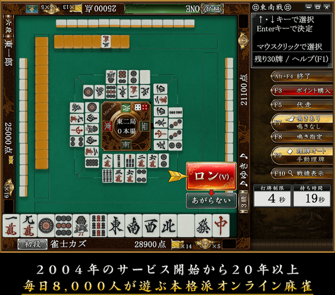 ����饤�����Maru-Jan�Υ��������