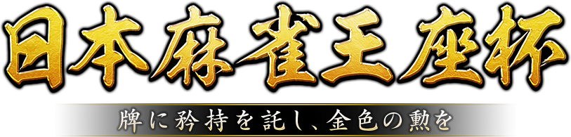 �������������
�פ�������������⿧�η���