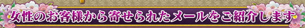 Τͤ󤻤줿᡼򤴾Ҳ𤷤ޤ