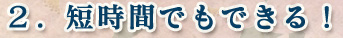 û֤ǤǤ롪