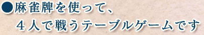 פȤäơ
ͤ臘ơ֥륲Ǥ