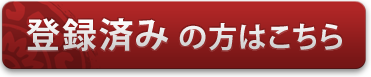 ϿѤߤϤ