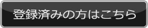 ϿѤߤϤ