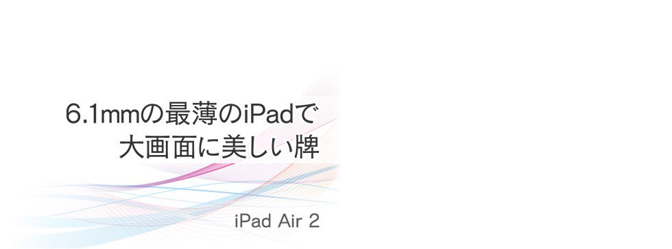 6.1mmκiPad̤