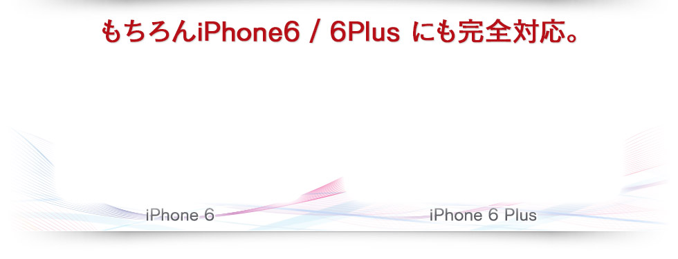 iPhone6 / 6Plus ˤⴰб