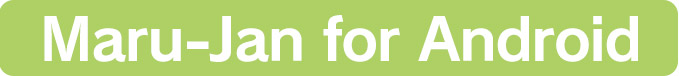 Maru-Jan for Android
