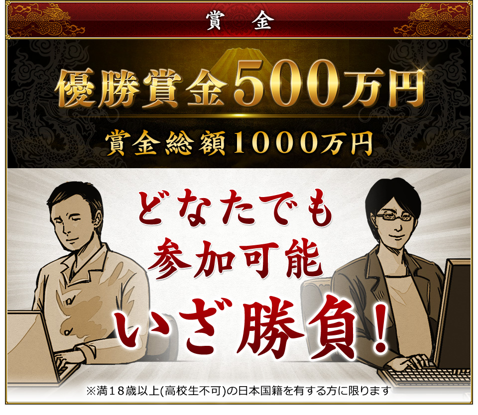オンライン麻雀 Maru Jan Goraku Nmc Ad10 オンライン麻雀 Maru Jan Goraku Nmc Ad10