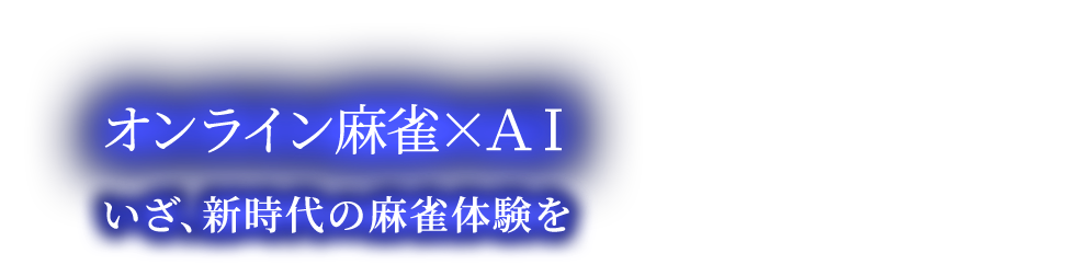 饤AI