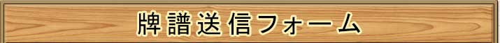 ե