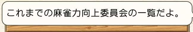 ޤǤϸѰΰ衣