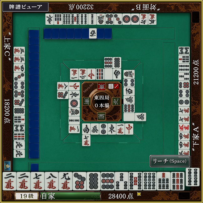 Maru-Jan ゲーム画面