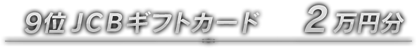 JCBեȥɣʬ