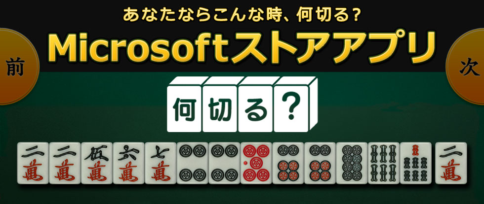 ʤʤ餳ʻڤ롩MicrosoftȥѲڤ롩ץڤ롩