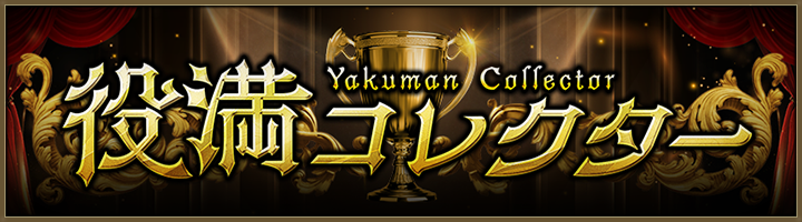 �������쥯����