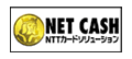 NET CASH