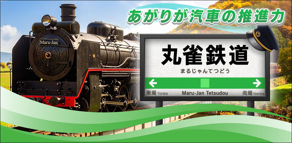 ޥ饽
ءʺǹ򹹿³ι