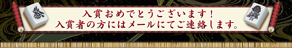 ���ޤ���ǤȤ��������ޤ������޼Ԥ����ˤϥ᡼��ˤƤ�Ϣ�����ޤ���