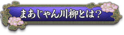 �ޤ�����������Ȥϡ�